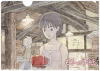 『ももへの手紙』公式サイト